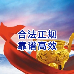 萧县讨账公司