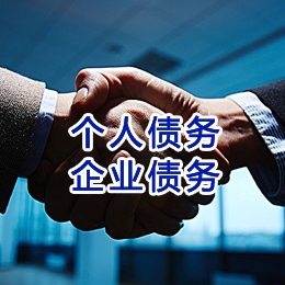 萧县追债公司